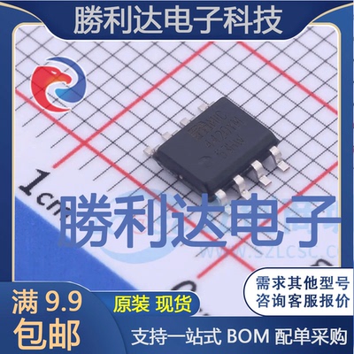 MIC4420YM封装SOIC-8栅极驱动IC全新现货 量大价优