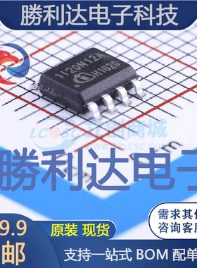 1EDI20N12AFXUMA1封装SOIC-8_150mil栅极驱动IC全新现货 量大价优
