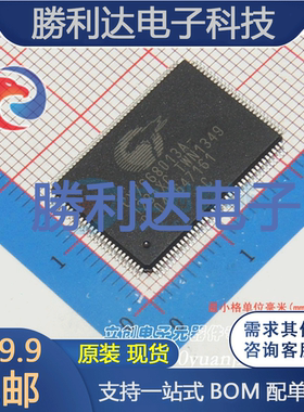 CY7C68013A-128AXC封装TQFP-128_20x14x05PCYPRESS(赛普拉斯)