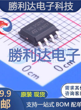 VNLD5090TR-E封装SO-8功率电子开关全新现货 量大价优