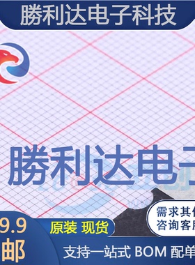 2SC945L-P-T92-B封装TO-92_Forming1三极管(BJT) 全新现货 10PCS