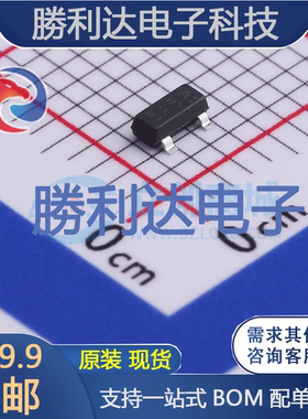 MMBZ5V6AL封装SOT-23瞬态抑制二极管(TVS) 10个