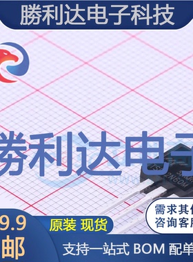 TSF12N60M封装TO-220F场效应管(MOSFET)全新现货 量大价优