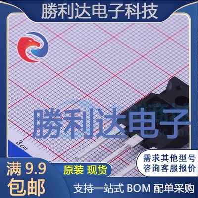 FCH25N60N封装TO-247-3场效应管(MOSFET)