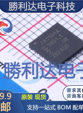 TJA1101AHN/0Z封装HVQFN-36(6x6)以太网芯片全新现货 量大价优