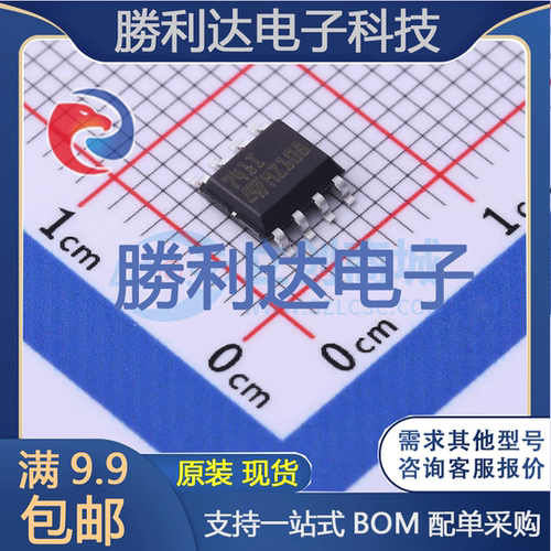 芯片电子元件配单全新原装现货