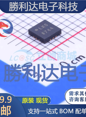 ADP2442ACPZ-R7封装LFCSP-12DC-DC电源芯片