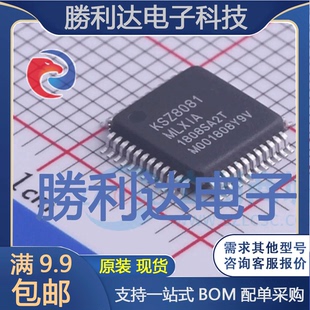 KSZ8081MLXIA-TR封装QFN-48以太网芯片全新现货 量大价优