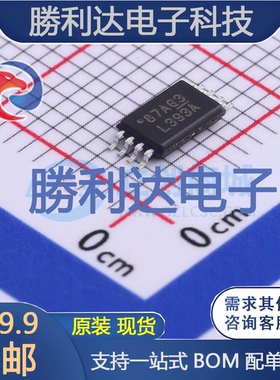 LM393APWR封装TSSOP-8比较器 全新现货 量大价优