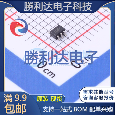 芯片电子元件配单全新原装现货