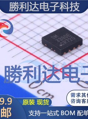 SM3380EHQGC-TRG封装DFN3x3E-8_EP2场效应管(MOSFET)