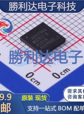 ADV7393WBCPZ-REEL封装40LFCSP视频接口芯片全新现货 量大价优