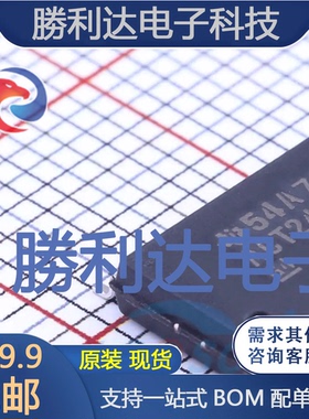 CD74ACT245M96封装SOIC-20_300mil收发器 全新现货