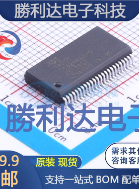 74FCT163244APV封装SSOP-48_300mil缓冲器/驱动器 全新现货