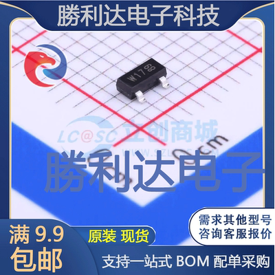 电子BOM配单原装现货量大价优