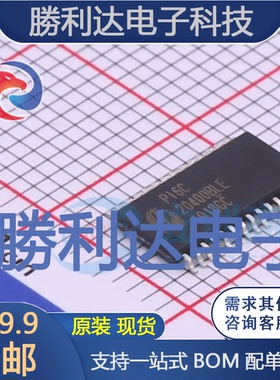 PI6C20400BLEX封装TSSOP-28时钟缓冲器,驱动器全新现货 量大价优