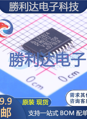 LPC824M201JDH20J封装TSSOP-20NXP(恩智浦)全新现货 量大价优