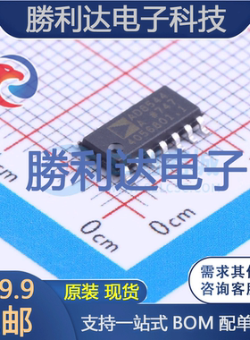 AD8544ARZ-REEL7封装SOIC-14_150mil运算放大器 全新现货