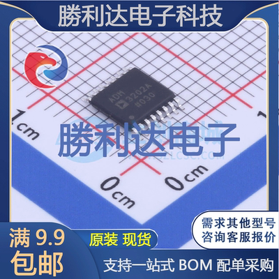 芯片电子元件配单全新原装现货