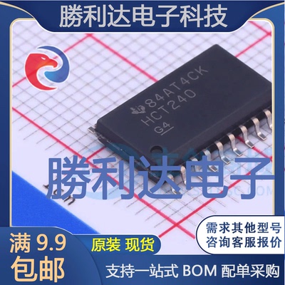 全新原装量大价优集成电路芯片