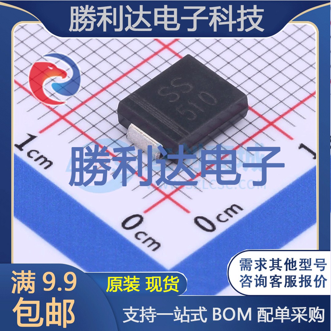 芯片电子元件配单全新原装现货