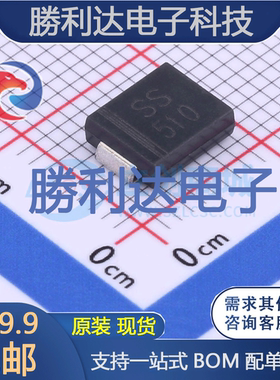 SS510封装SMC(DO-214AB)肖特基二极管 全新现货 10PCS
