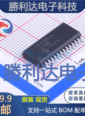 PIC18F25K22-I/SO封装SOIC-28_300milMICROCHIP全新现货 量大价优