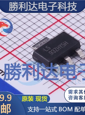 LM317MQDCYR封装SOT-223-4线性稳压器(LDO)全新现货 量大价优