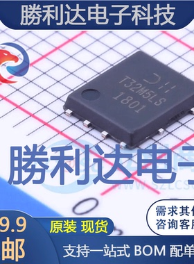 DMT32M5LPS-13封装PowerDI5060-8场效应管(MOSFET)全新现货