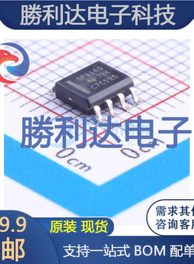 OPA140AIDR封装SOIC-8_150mil精密运放 全新现货