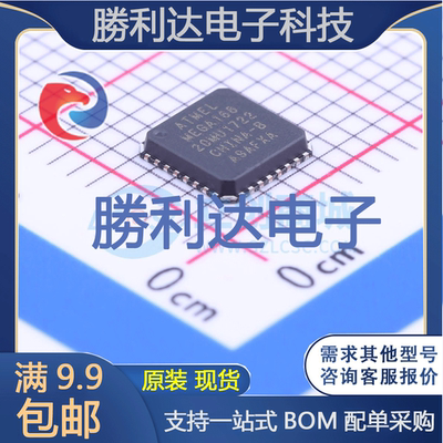 芯片电子元件配单全新原装现货