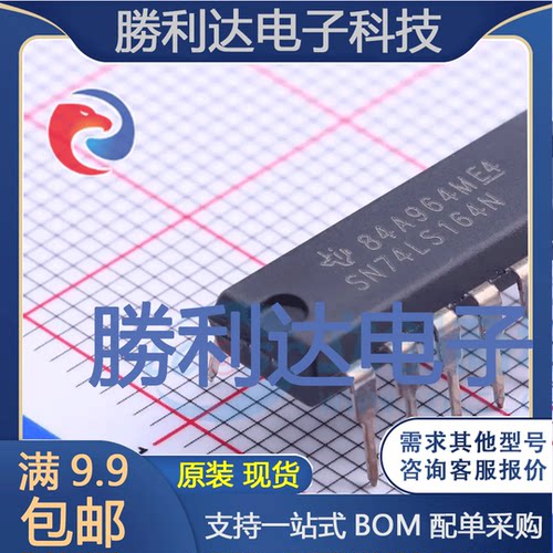 全新原装量大价优集成电路芯片