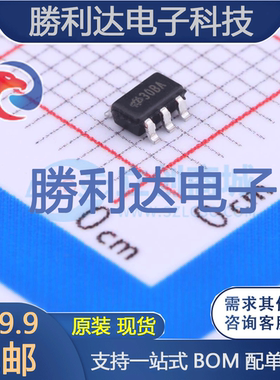 HT7730BA封装SOT23-5DC-DC电源芯片 全新现货 量大价优