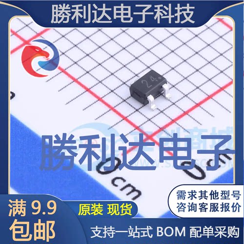 电子BOM配单原装现货量大价优