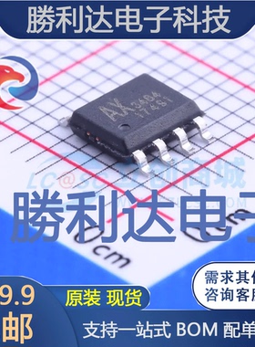 AX3484ESA封装SOP-8_EP_150milDC-DC电源芯片 全新现货 量大价优