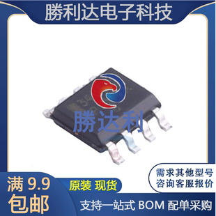 MC34063ADG 封装SOIC-8 DC-DC芯片 全新原装现货 可直拍