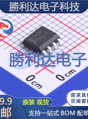 LM301ADR2G封装SOIC-8运算放大器全新现货 量大价优