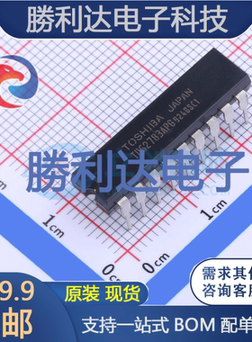 TD62783APG(O.J.S)封装DIP18达林顿晶体管阵列全新现货 量大价优