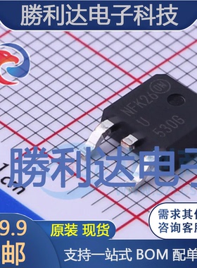 MURD530T4G封装DPAK快恢复/超快恢复二极管全新现货 量大价优