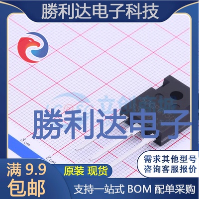 60CPQ150封装TO-247AD肖特基二极管全新现货 量大价优