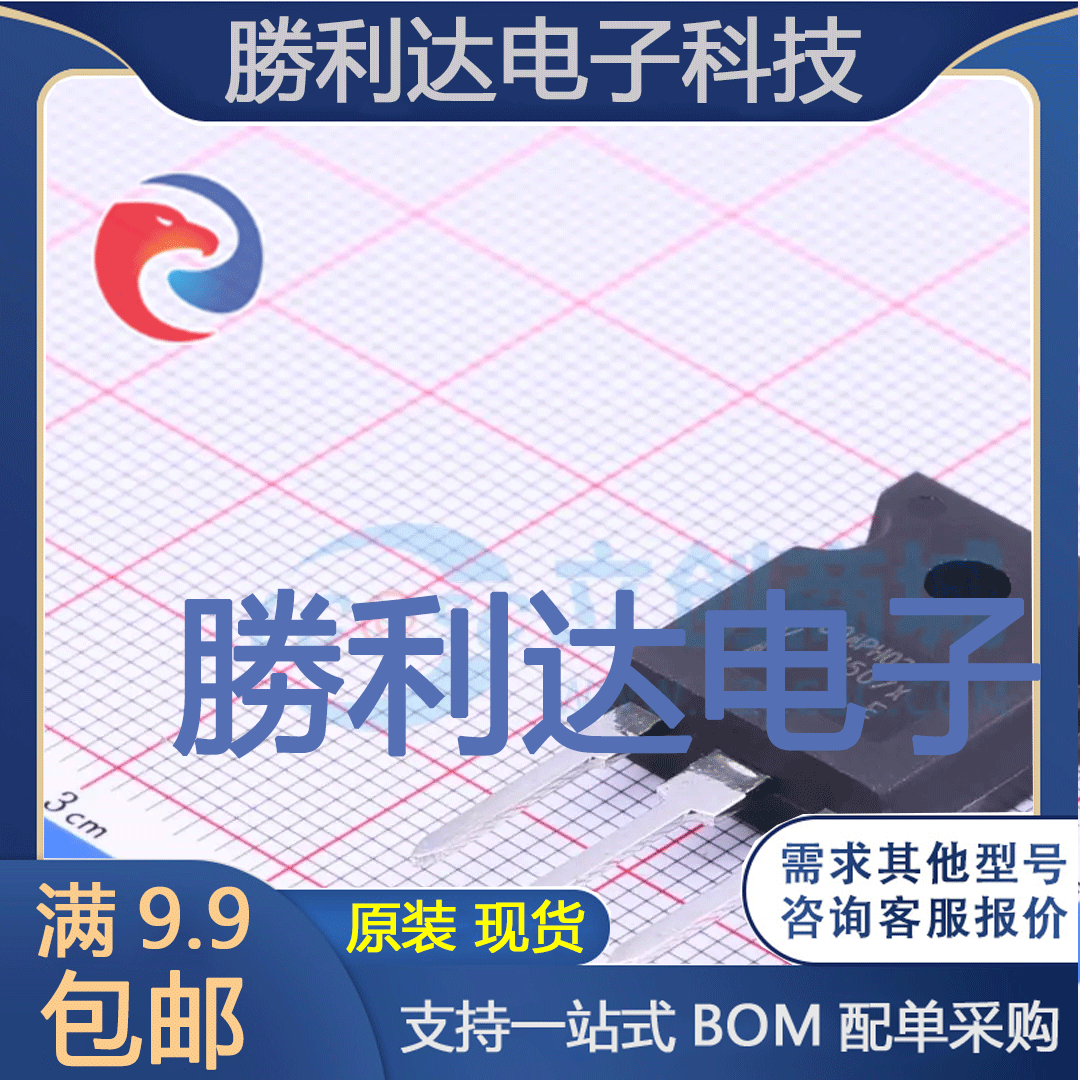 芯片电子元件配单全新原装现货