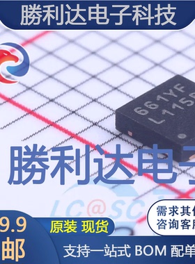 LP38690SD-3.3/NOPB封装WDFN-6线性稳压器(LDO)全新现货 量大价优