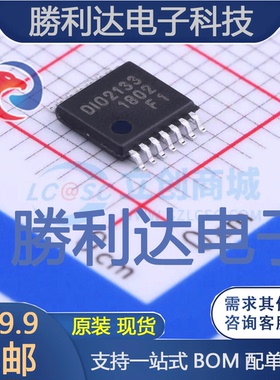 DIO2133CT14封装TSSOP-14音频功率放大器 全新现货 量大价优