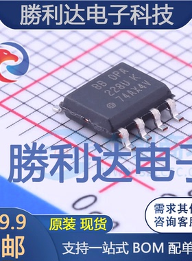 OPA228U封装SOIC-8_150mil精密运放