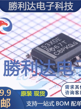UCC5390ECD封装SOIC-8_150mil数字隔离器全新现货 量大价优