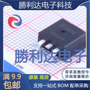 全新现货 263 MOSFET 量大价优 2场效应管 SE1991G封装