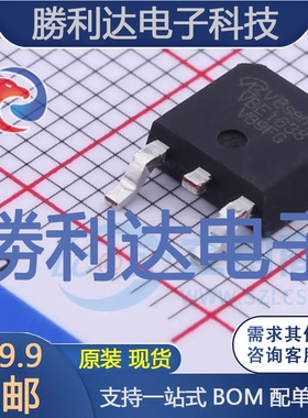 VBE1638封装TO-252场效应管(MOSFET)全新现货 量大价优