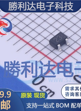 DTC143EU3T106封装SOT-323数字晶体管 全新现货 10PCS
