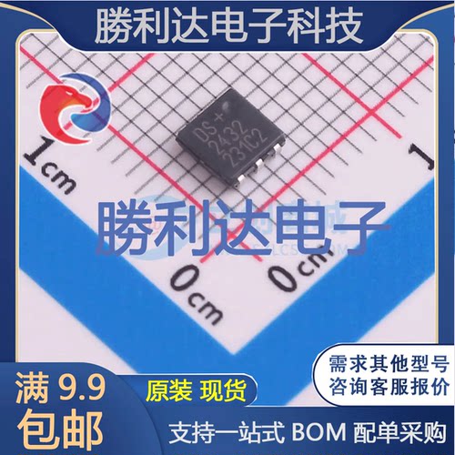 芯片电子元件配单全新原装现货