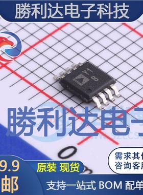 AD8226ARMZ-RL封装MSOP8仪表放大器全新现货 量大价优